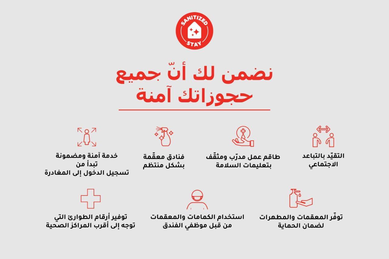 كابيتال أو 419 السفير الرياض